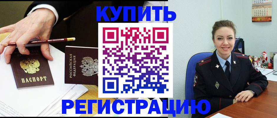 найти адрес прописки в Назрани